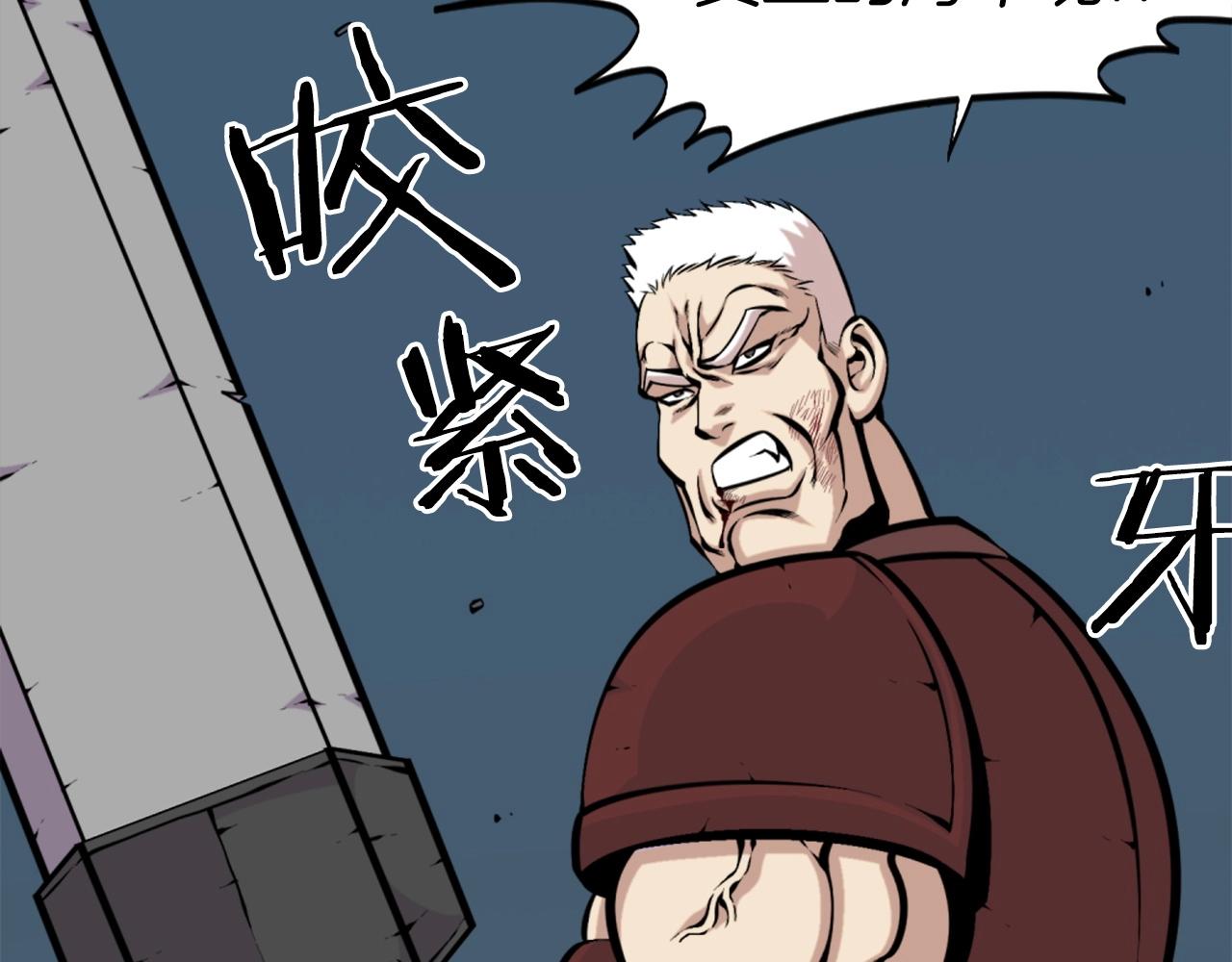 第56话 呼呼~二次元最喜欢啦！121