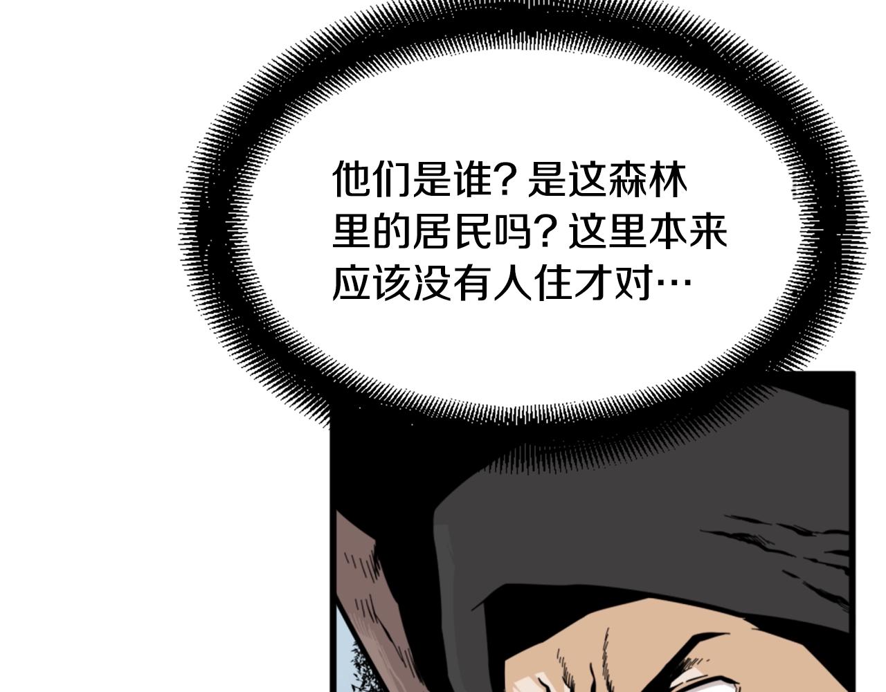 第9话 汪汪魔法师50