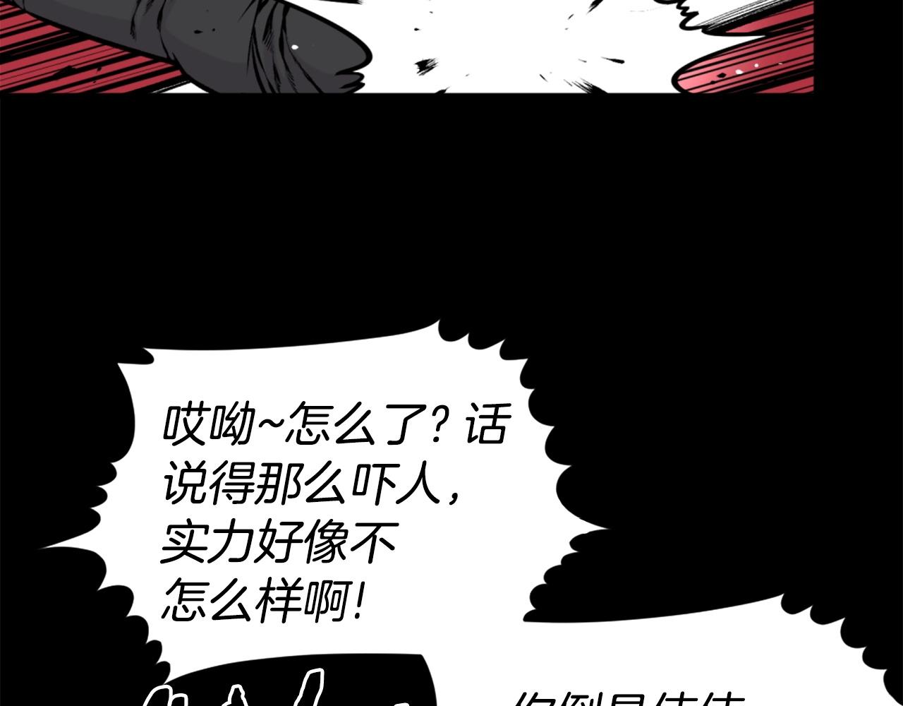 第60话121