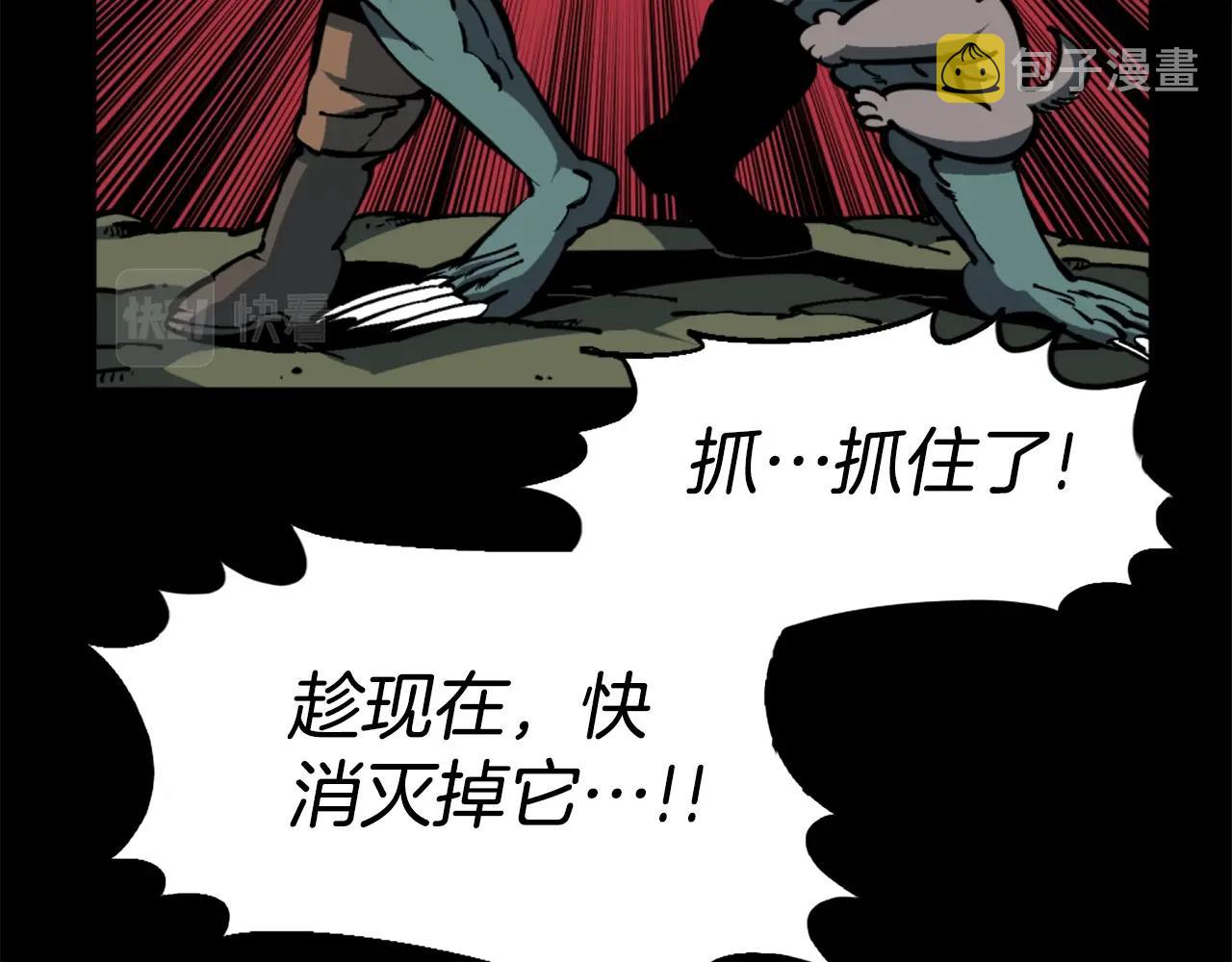 第36话 重锤！11