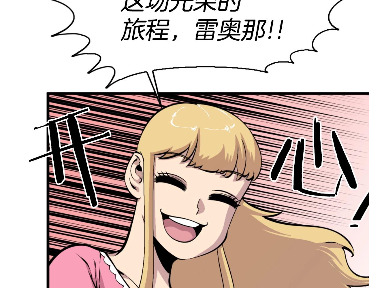 第42话126