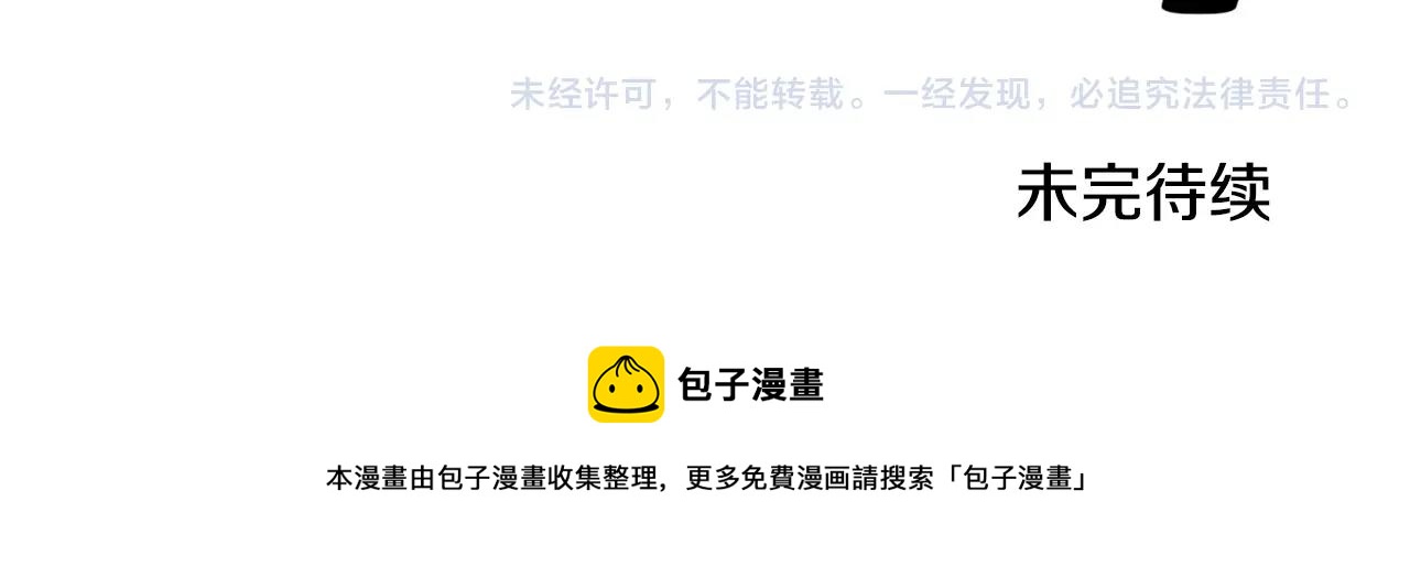 第64话 虽然但是要我说真的这年头心有灵犀的人真不多了196