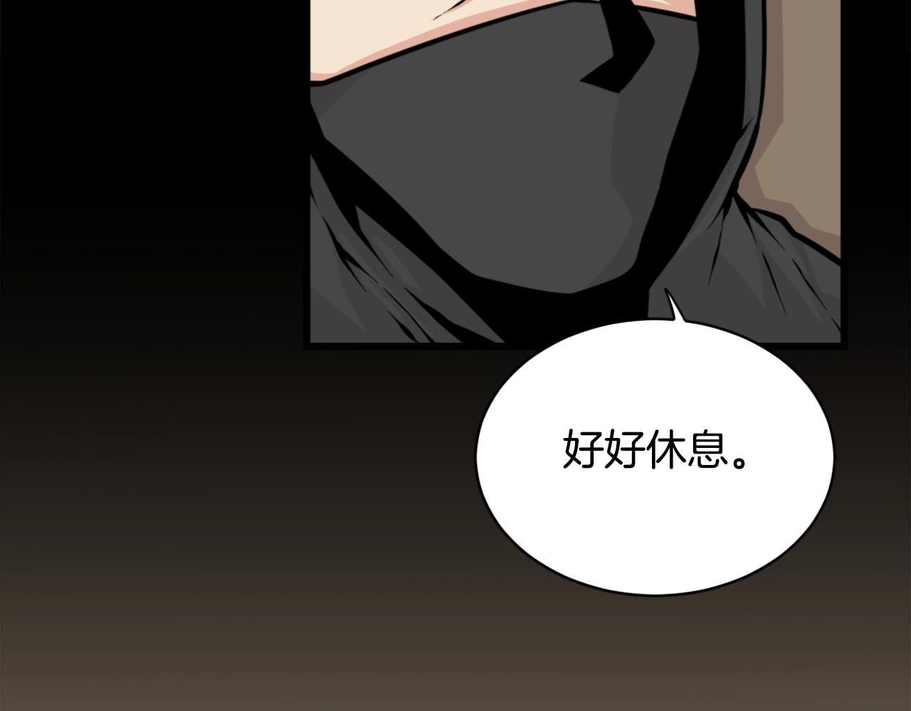 第25话 酣战酒馆34