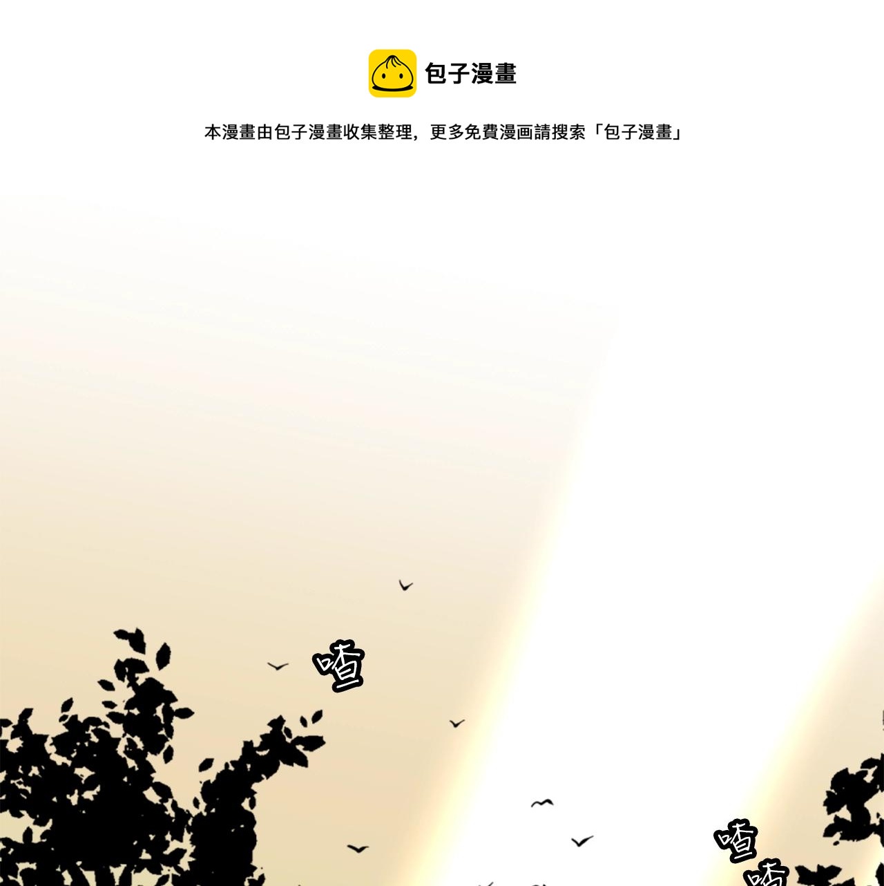 第10话 大召唤术0