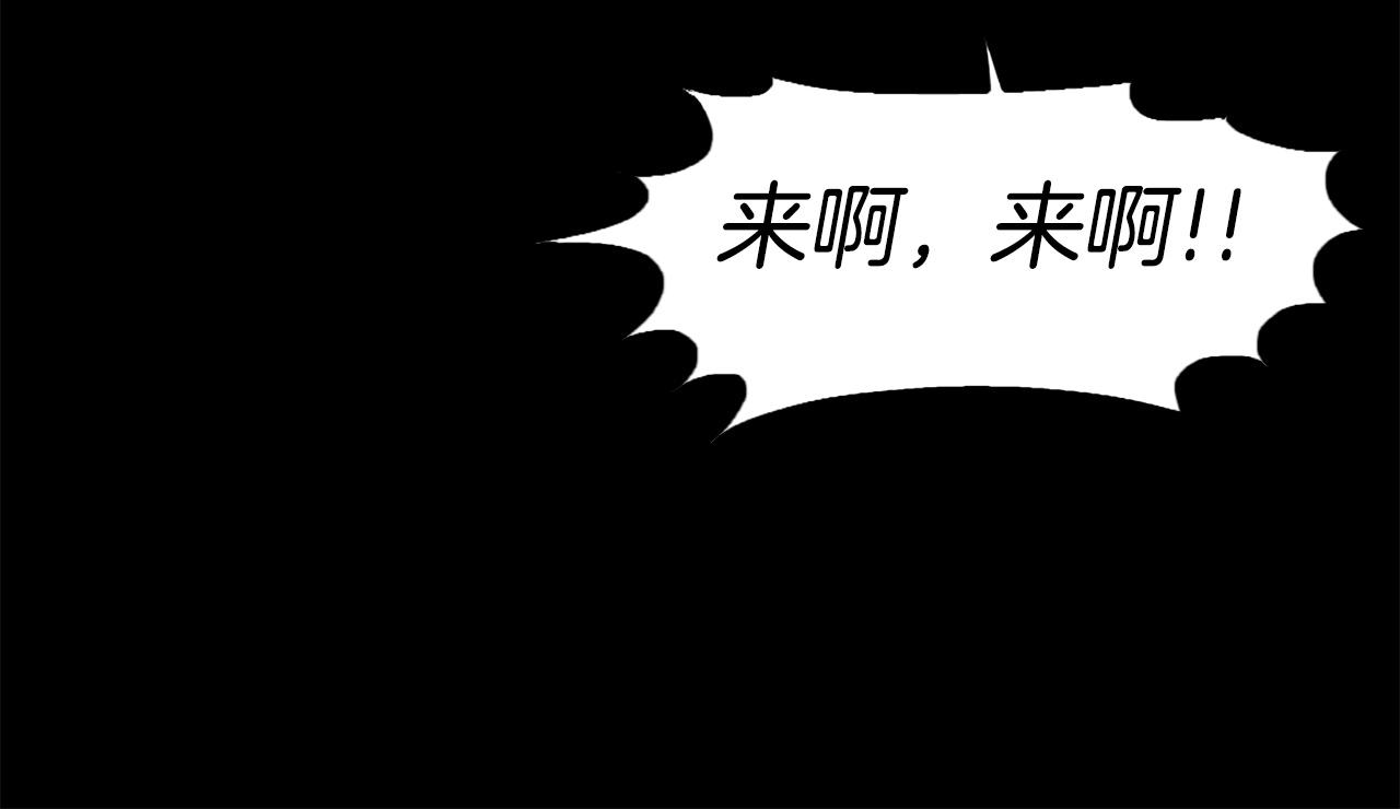 第52话 异界的经历25