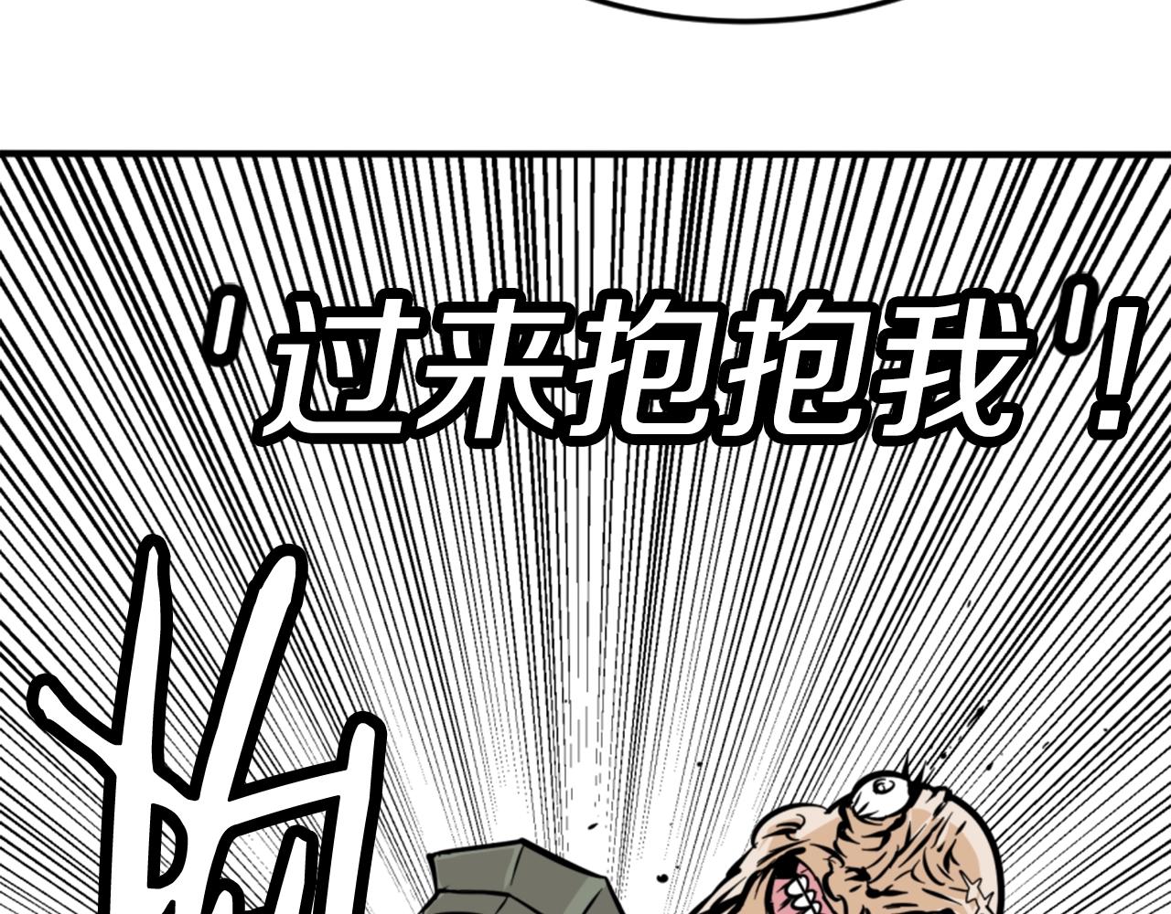 第6话 奇怪的国王131