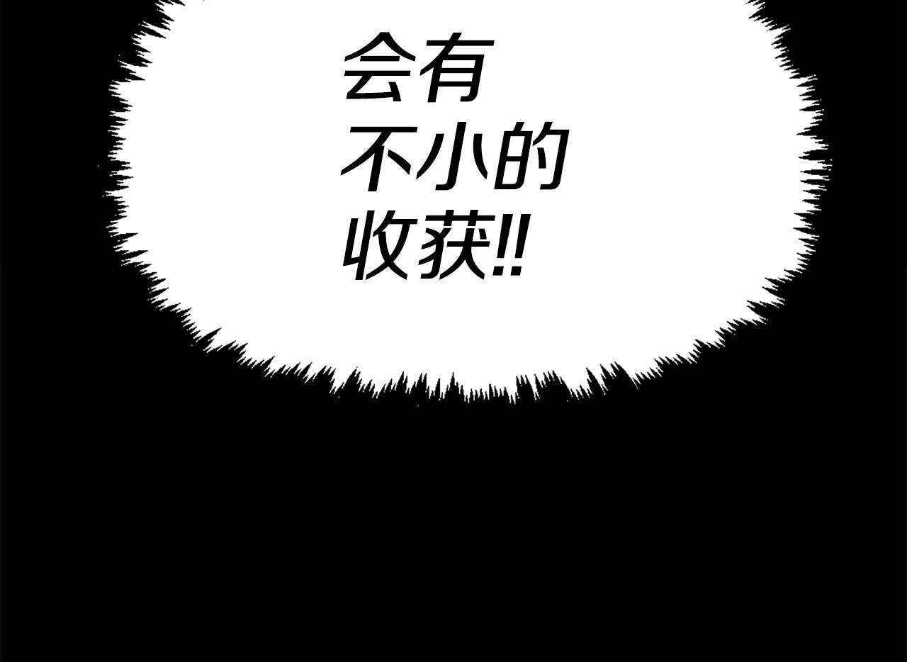 第57话 你俩有意思吧？~17
