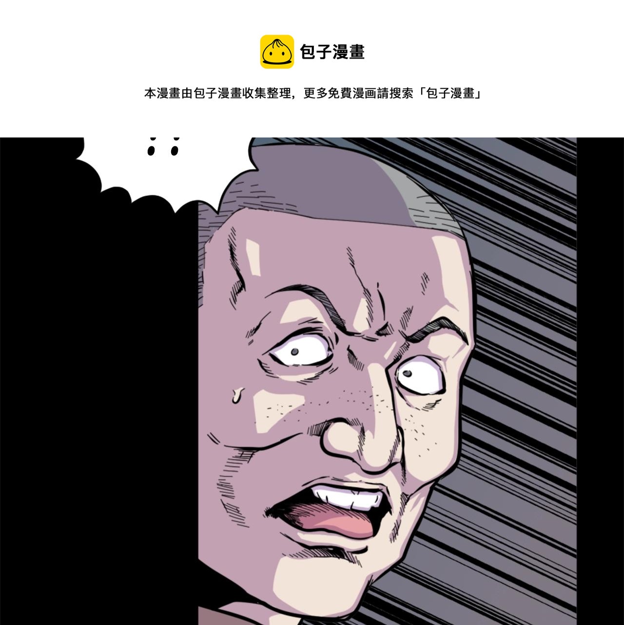 第12话 入侵32