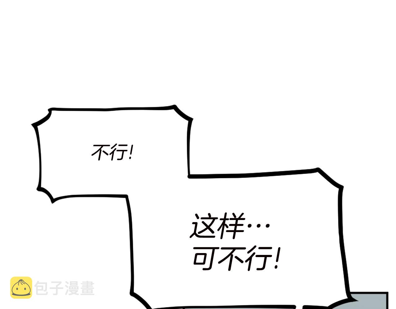 第66话 咱就是非得要把我内心阴暗的这件事儿给彻扒出来吗164