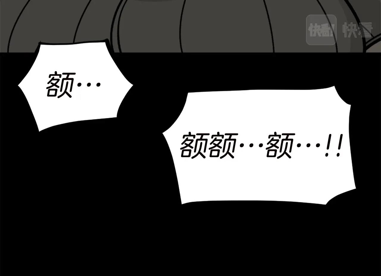第66话 咱就是非得要把我内心阴暗的这件事儿给彻扒出来吗36