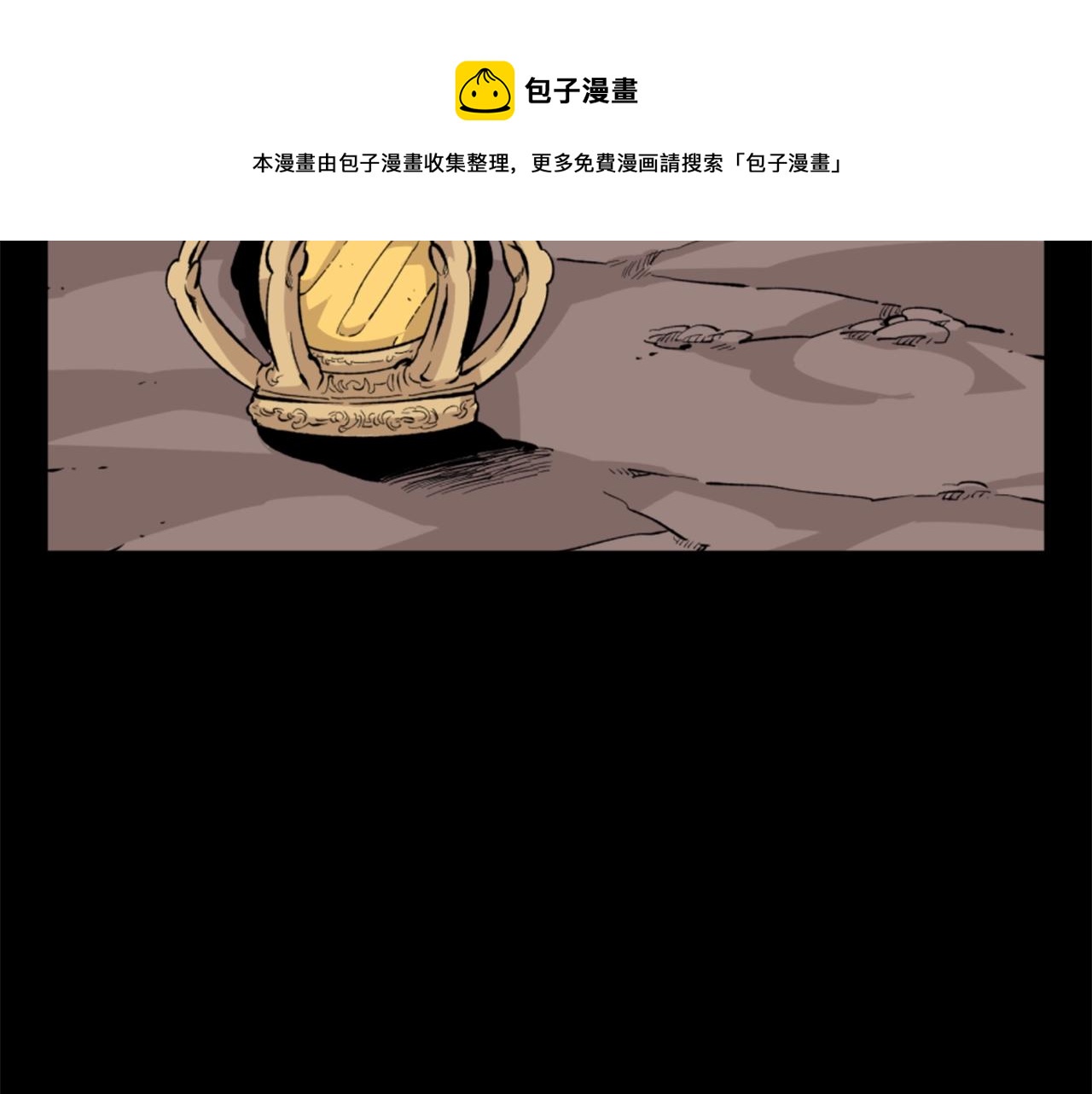 第19话 推开世界的门138