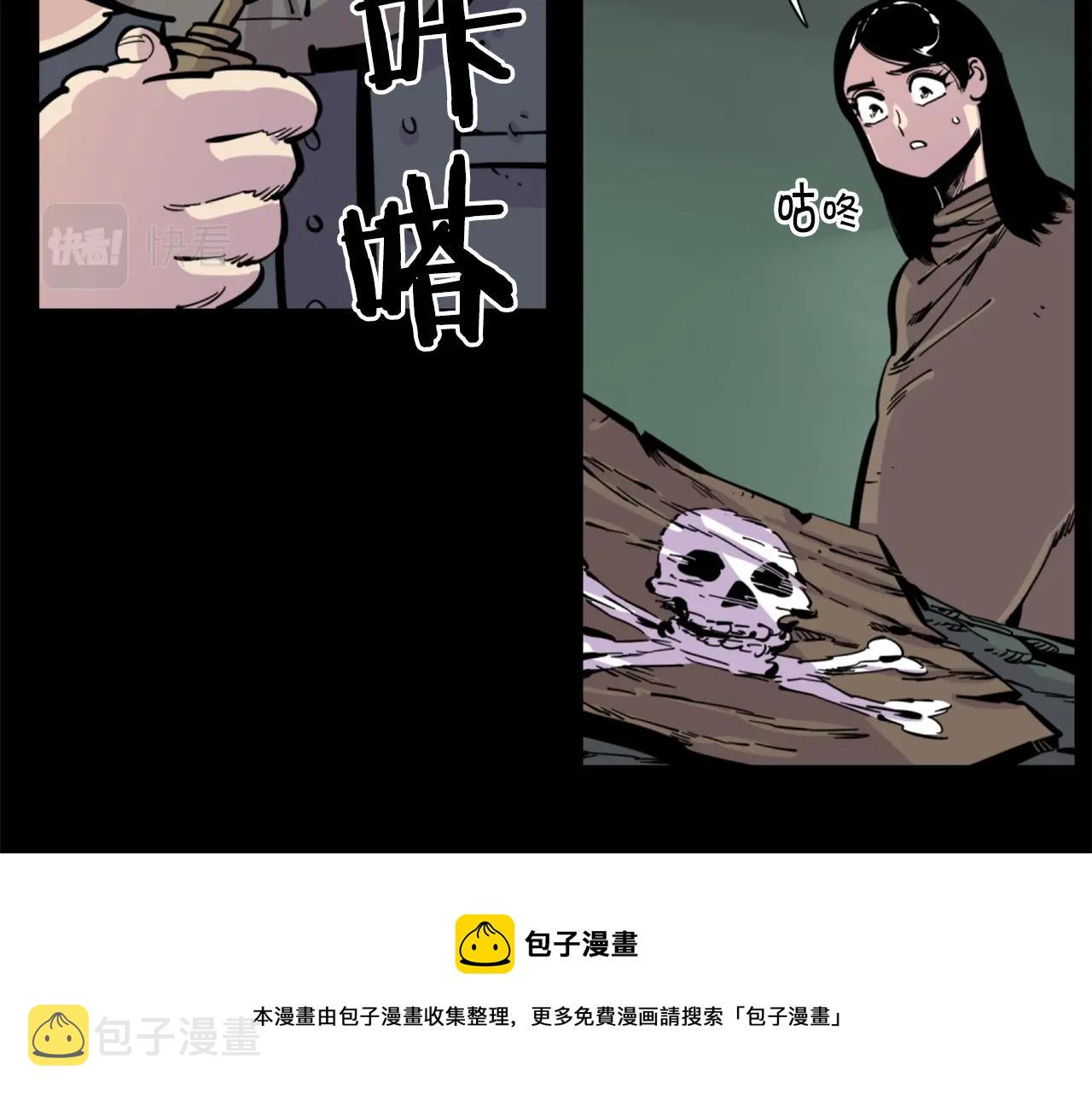 第30话 san值给我掉！10