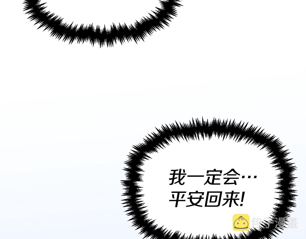 第46话 物竞天择36