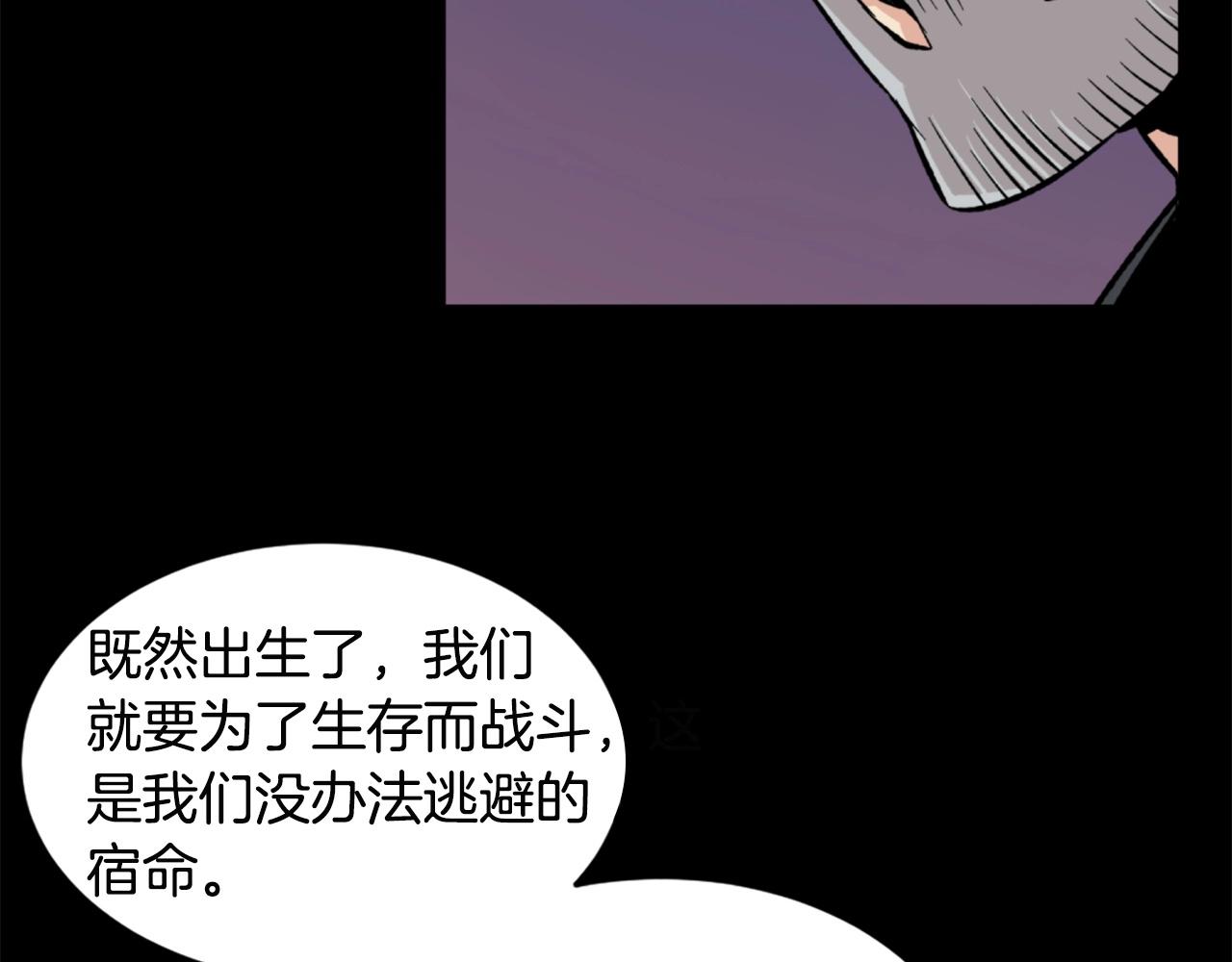 第21话43