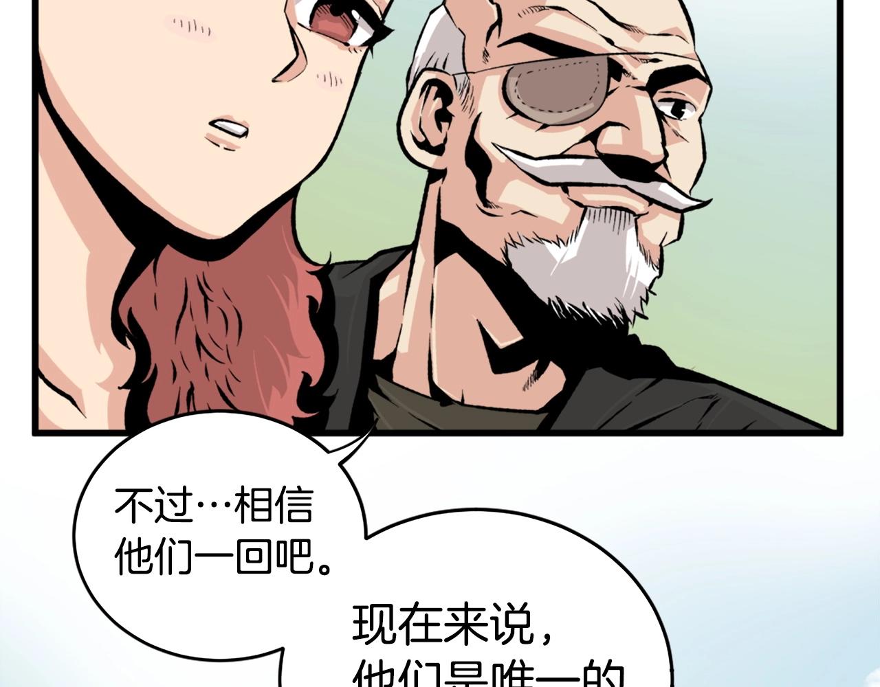 第21话111