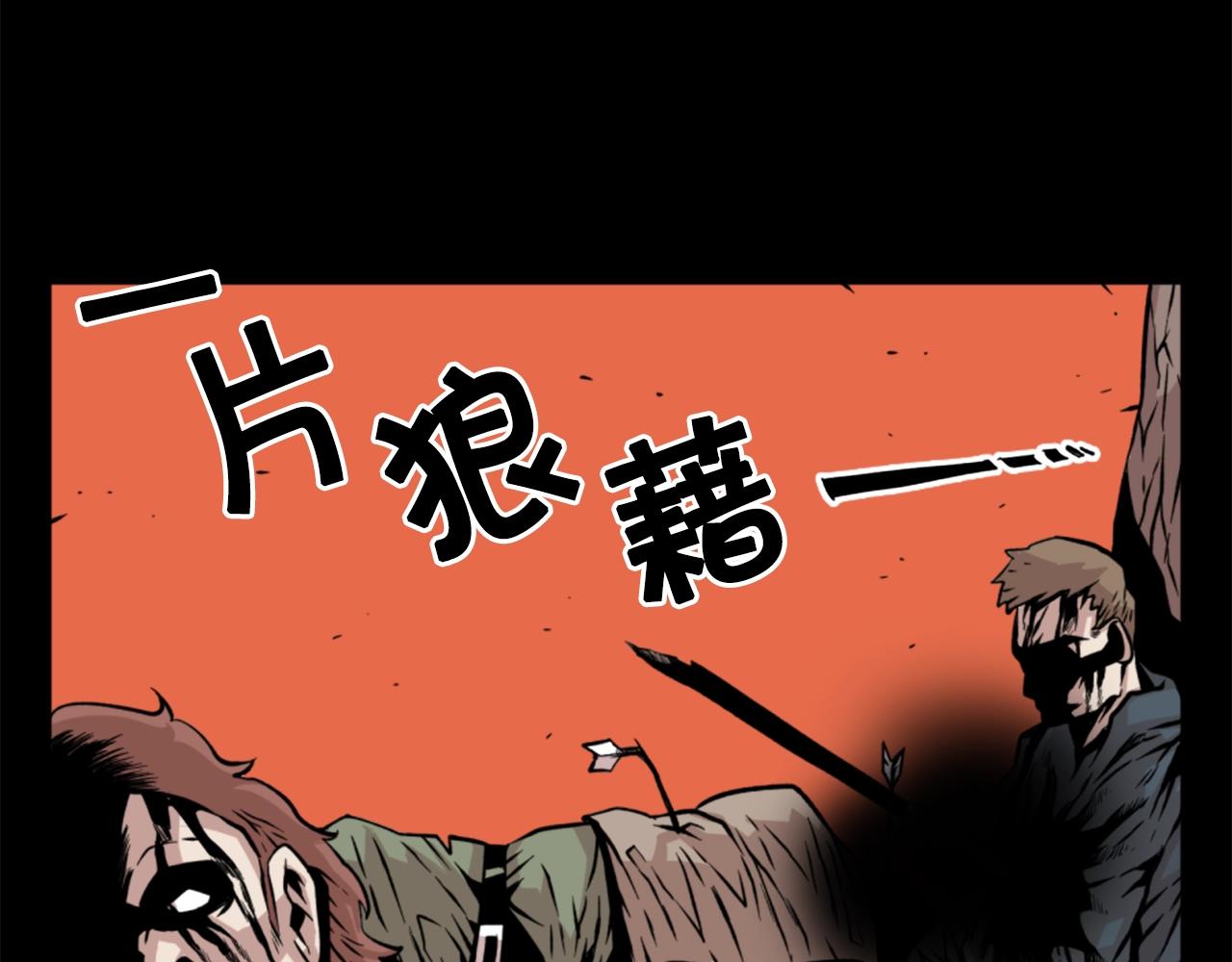 第16话 浑水摸鱼3