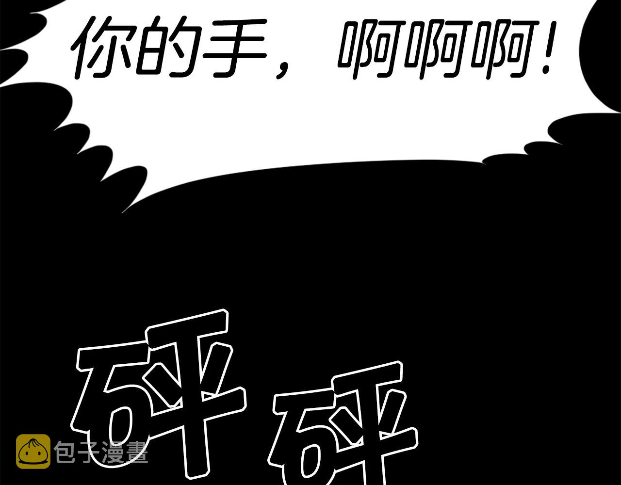 第32话 外涌116