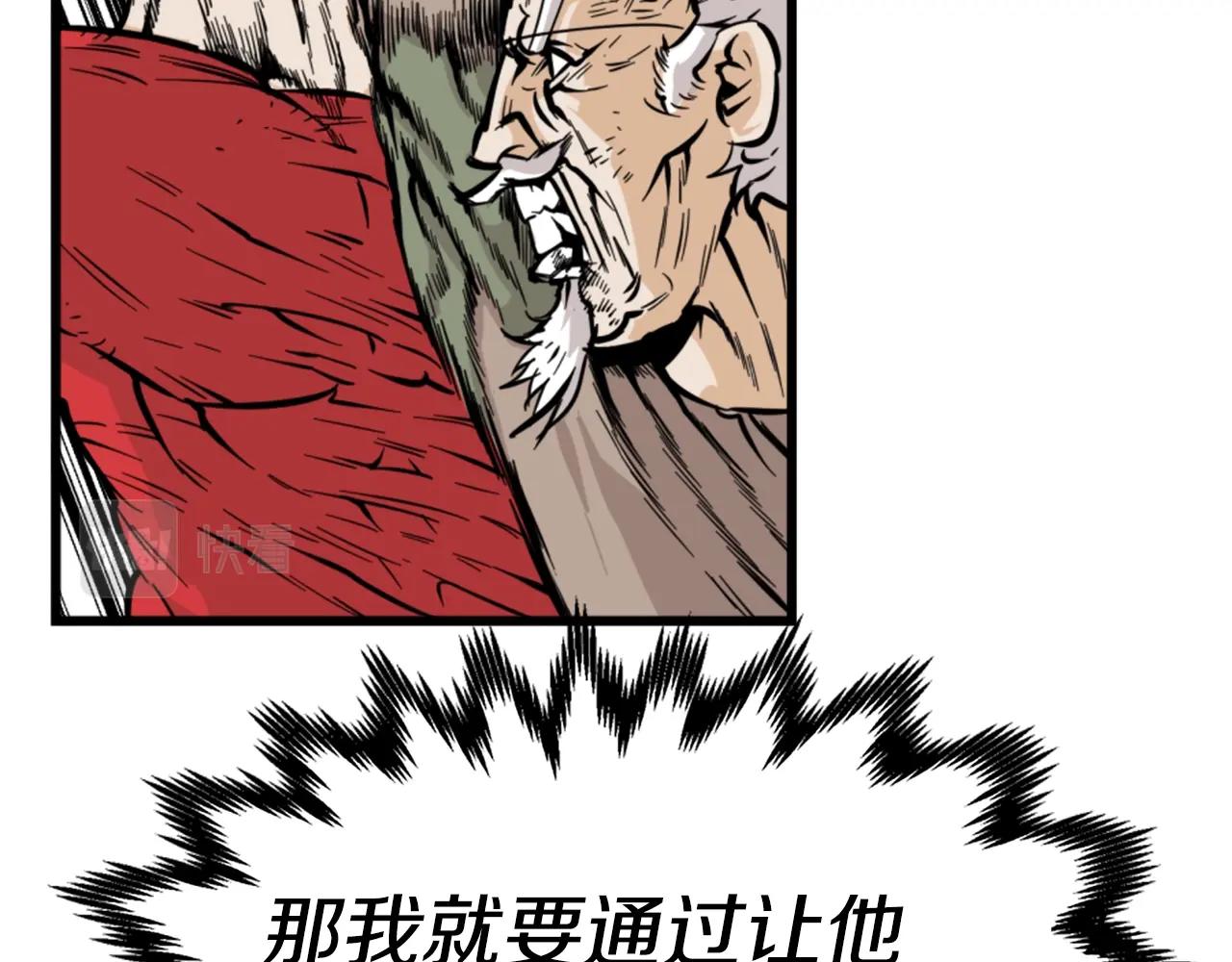 第7话 肌肉保安117