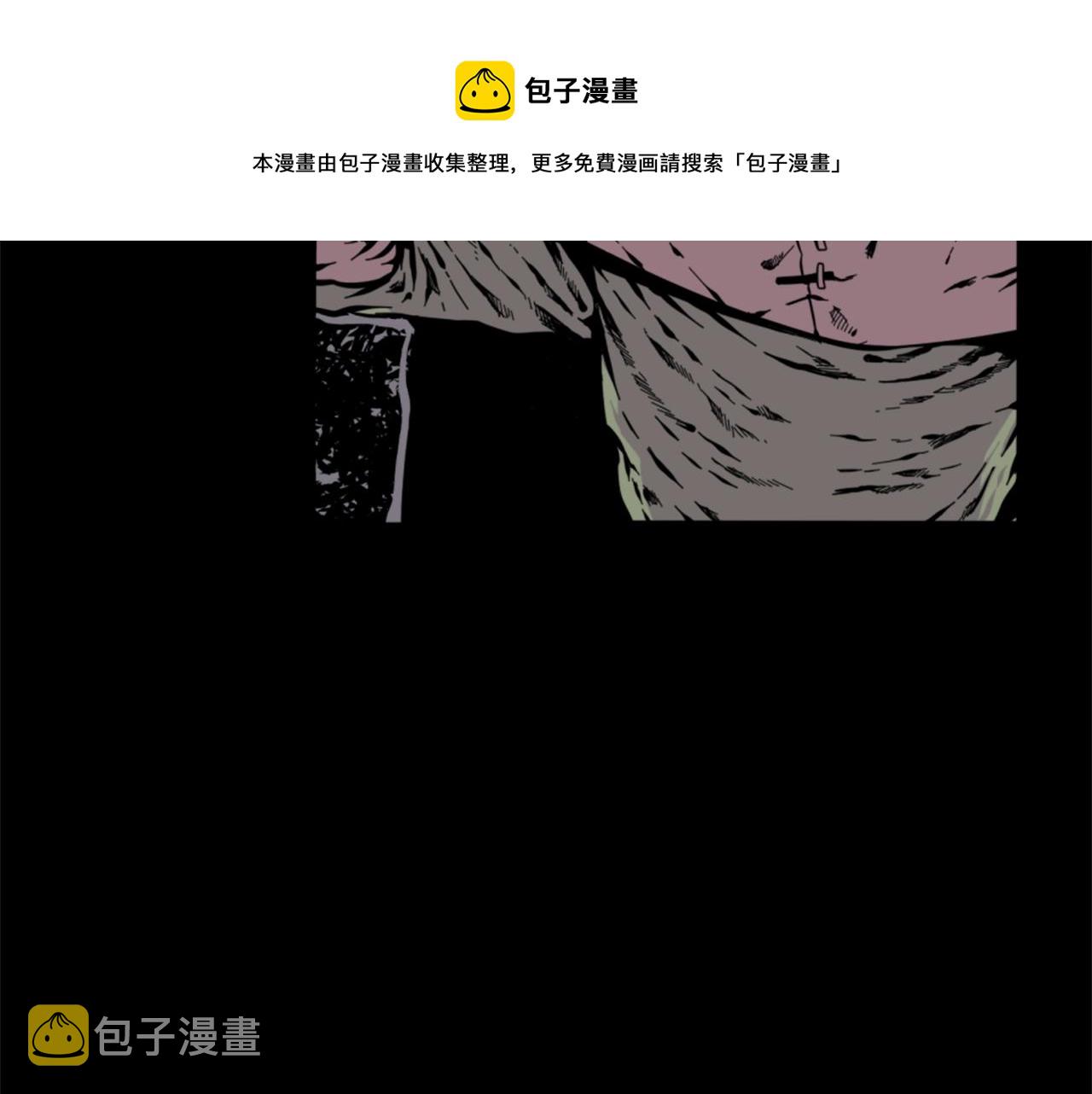 第12话 入侵4