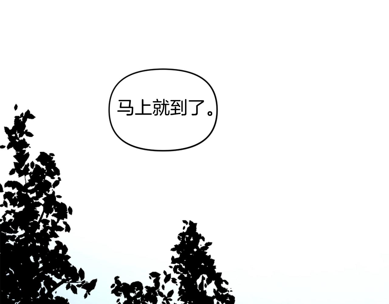 第43话 好恶心的魔法学徒！59