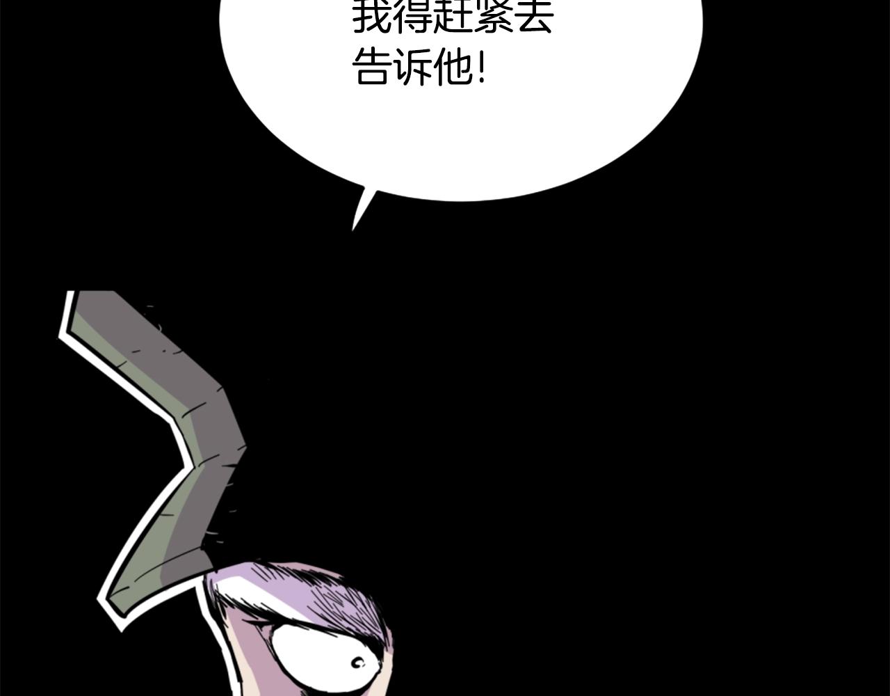 第12话 入侵162