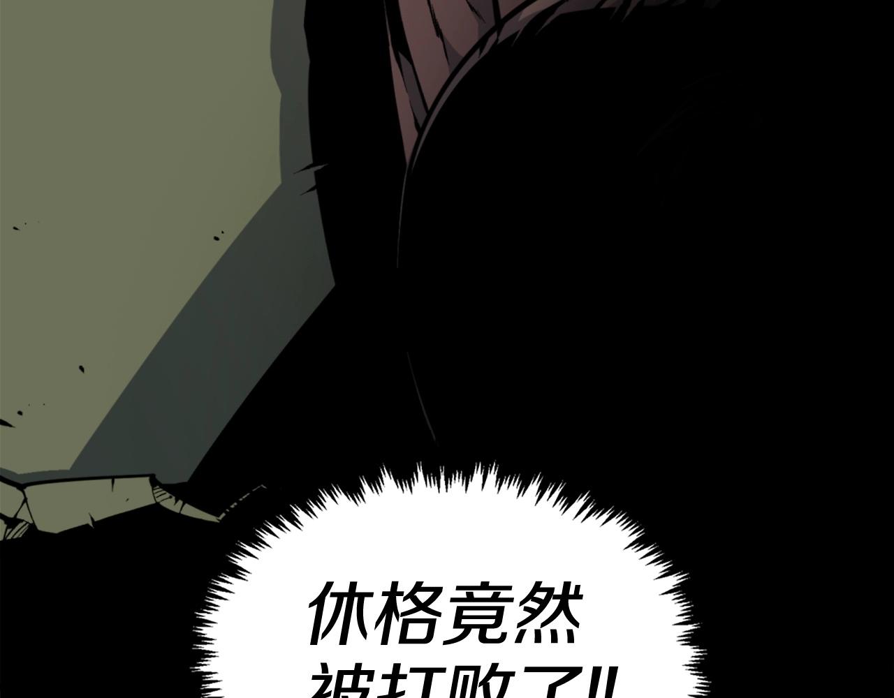 第39话 终结3