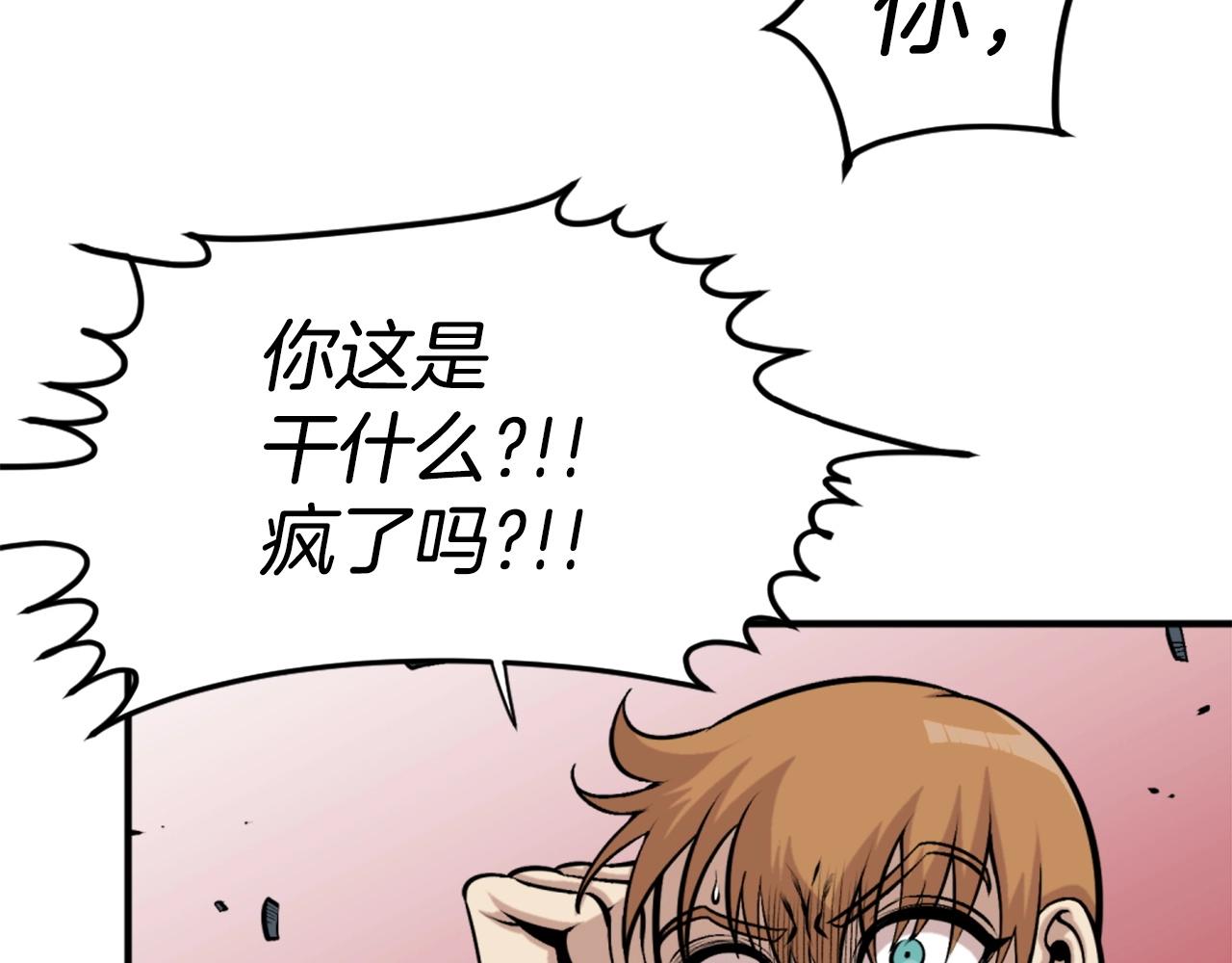 第62话 继续战斗吧！112