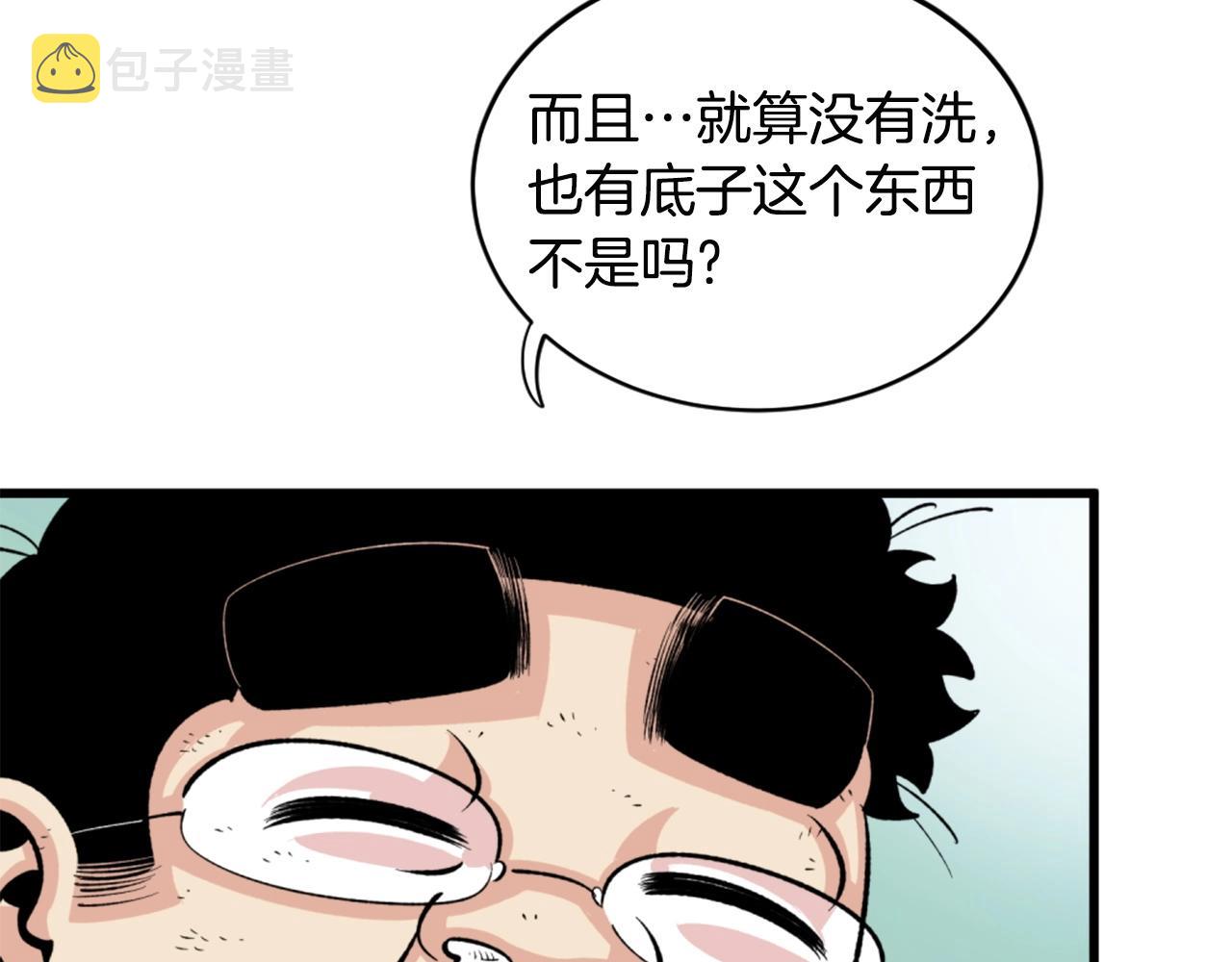 第22话99