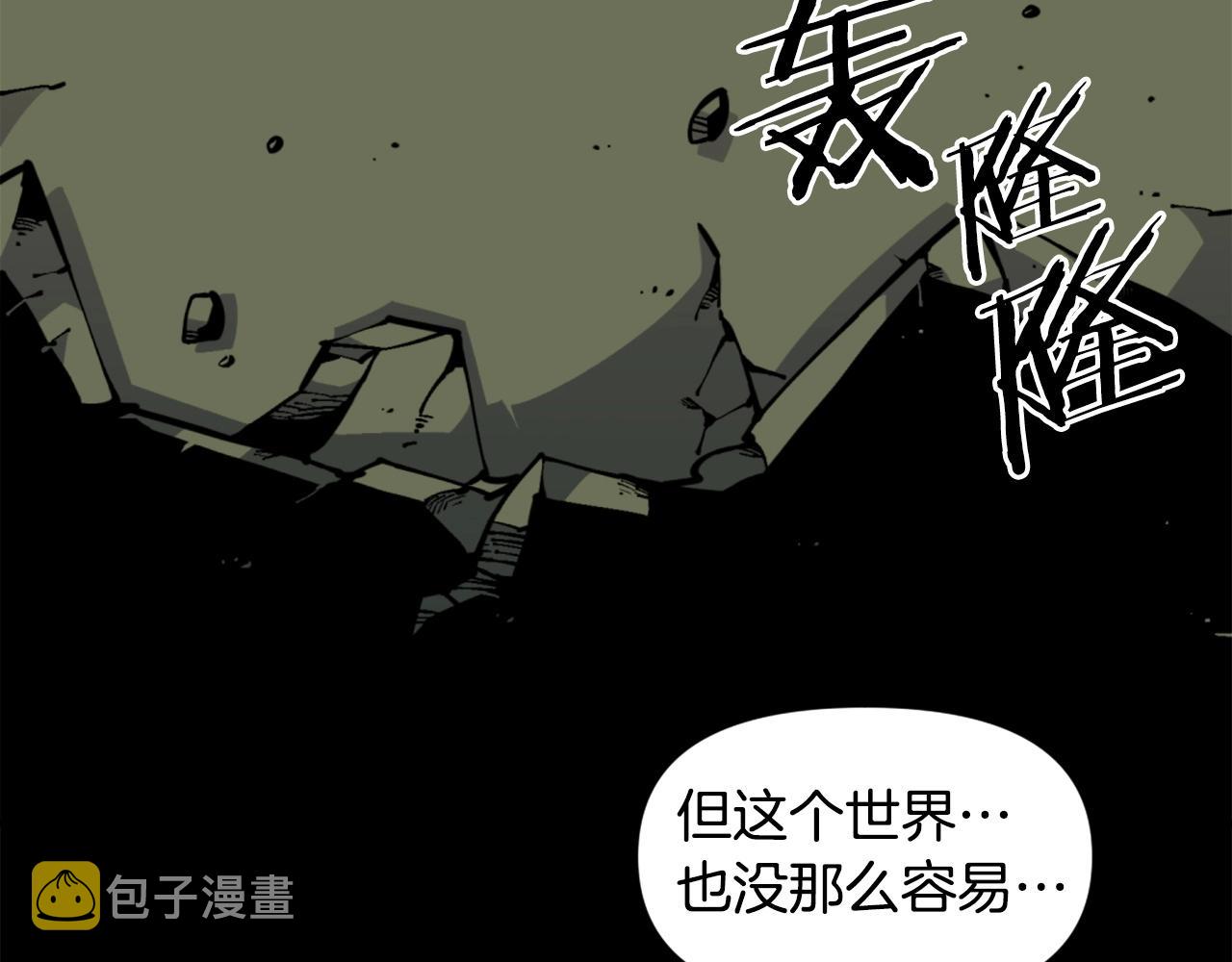 第38话 将就看吧13