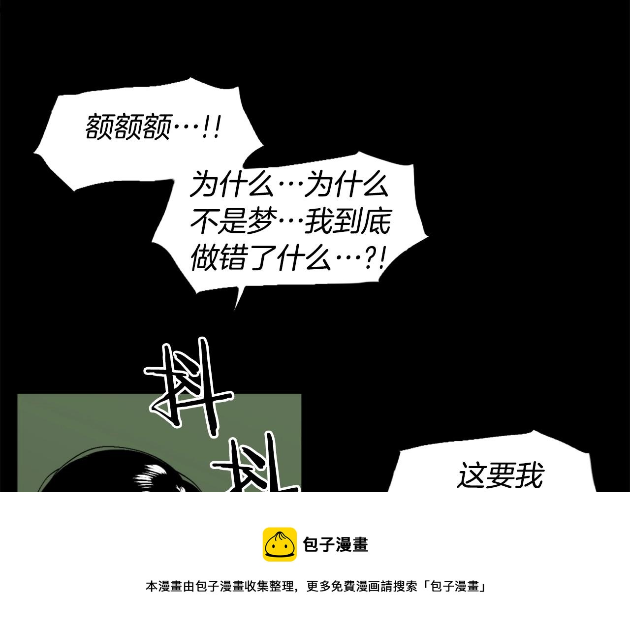 第37话 决战之时128