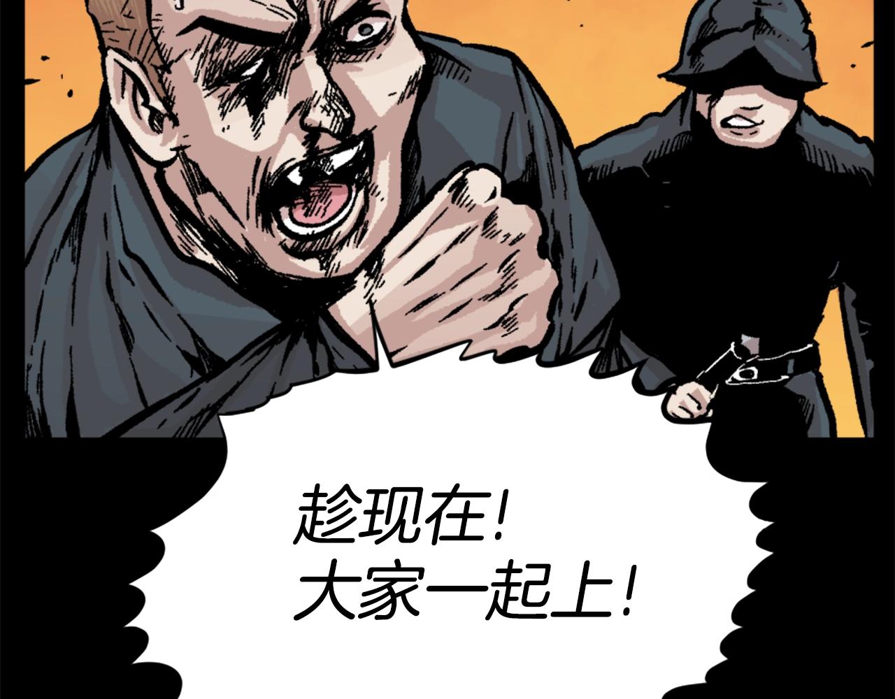 第15话 四面楚歌66