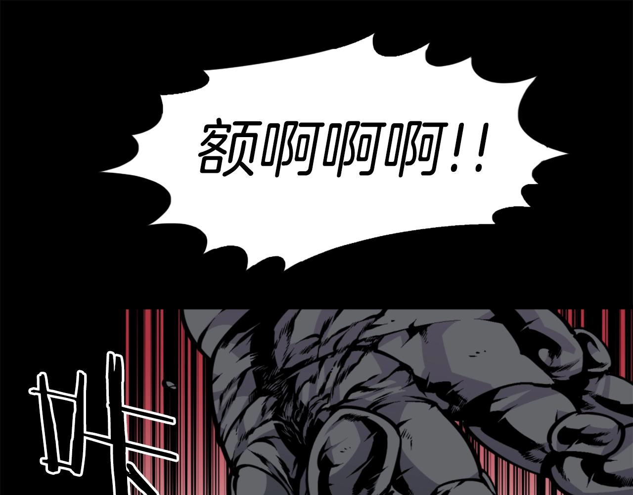 第36话 重锤！97