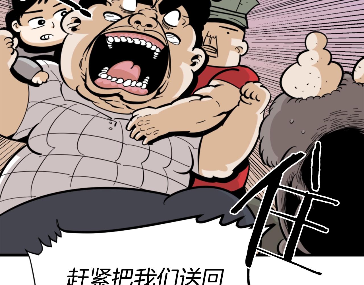 第9话 汪汪魔法师121
