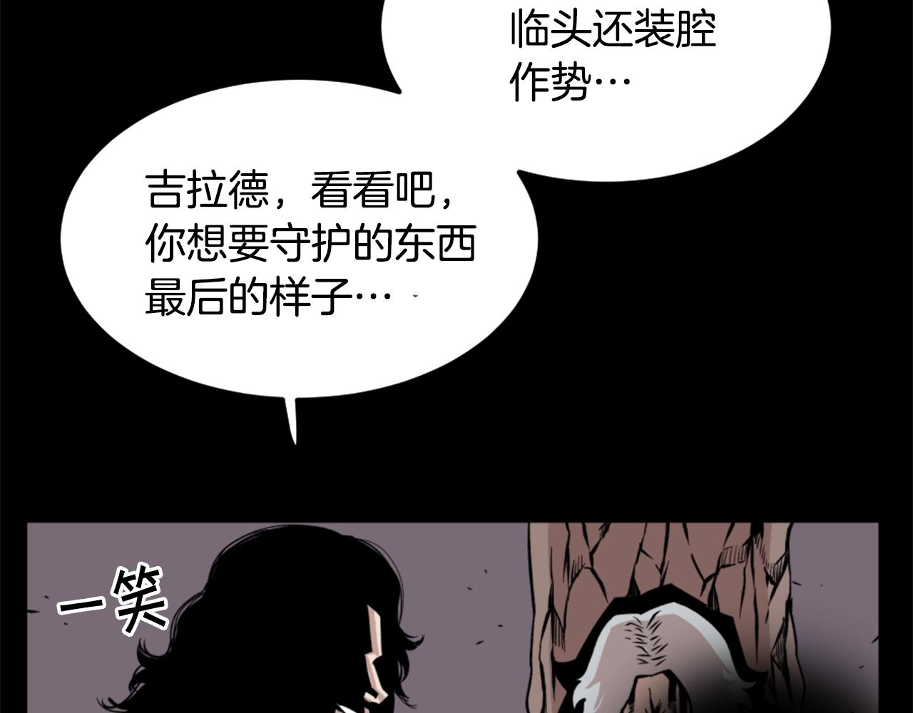 第16话 浑水摸鱼98