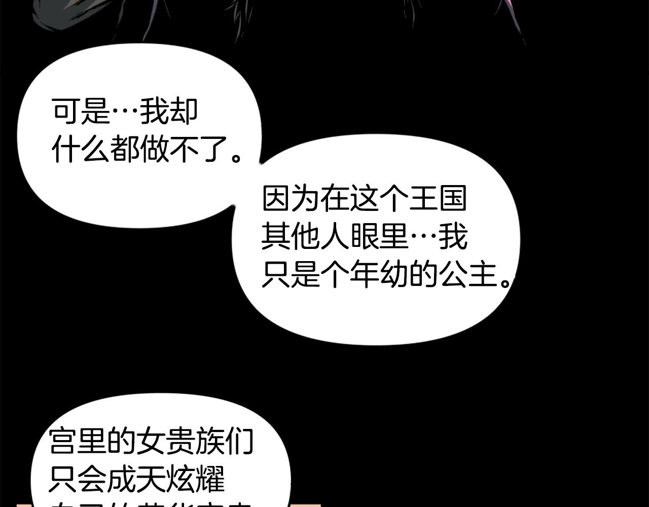 第42话109
