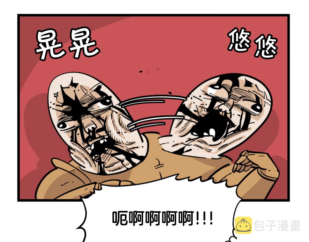 第6话 奇怪的国王39