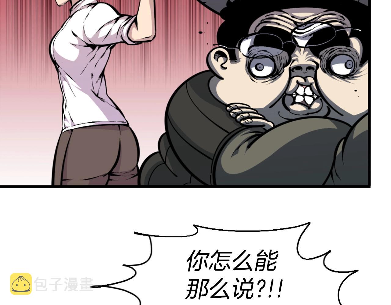 第40话 出海啦！87