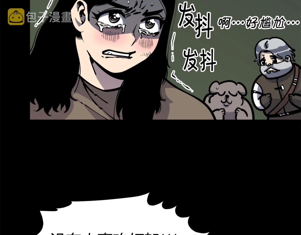 第34话 哭！你就知道！哭！！76