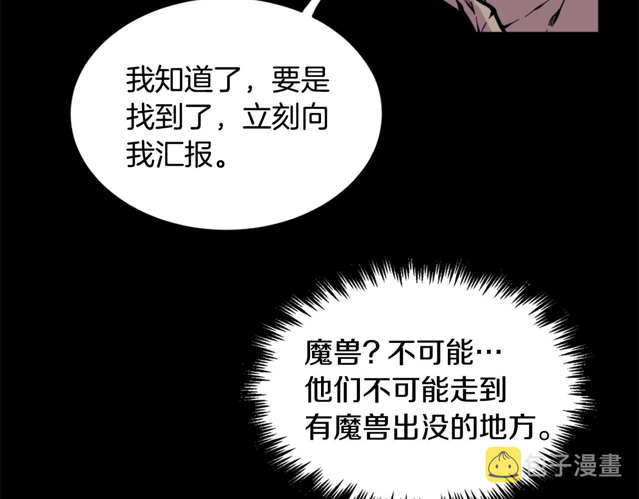 第12话 入侵101