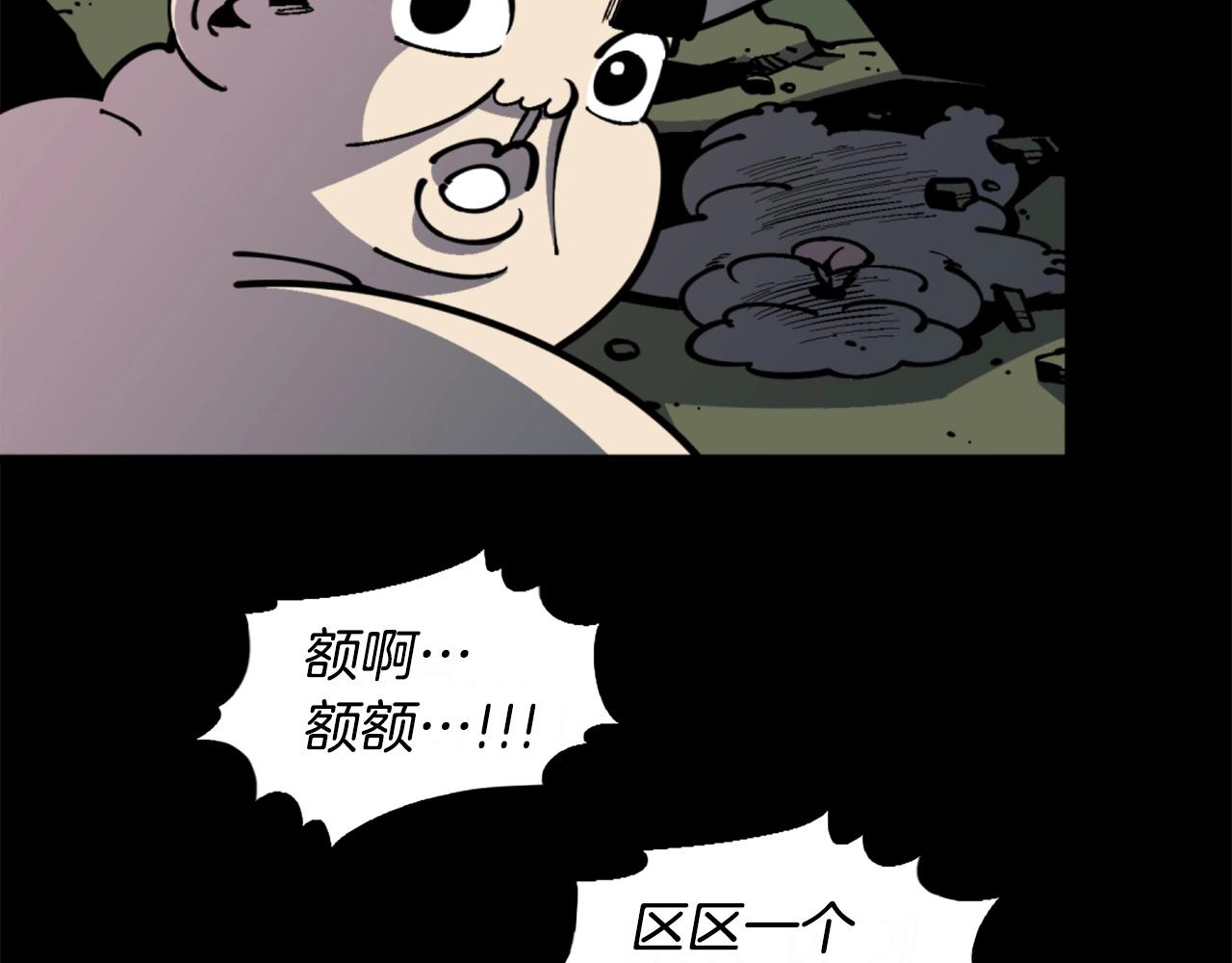 第39话 终结14