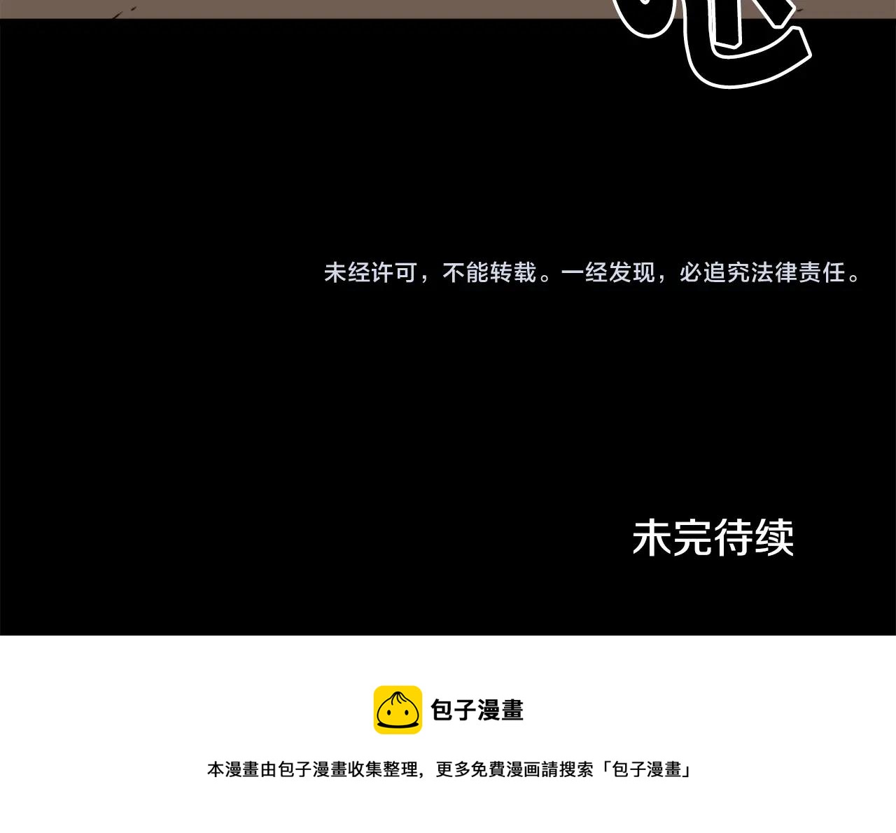 第23话 哭闹的勇士151