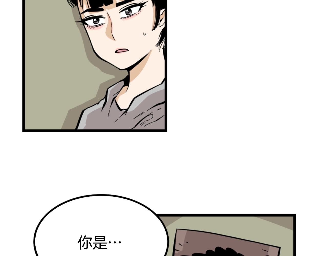 第7话 肌肉保安1