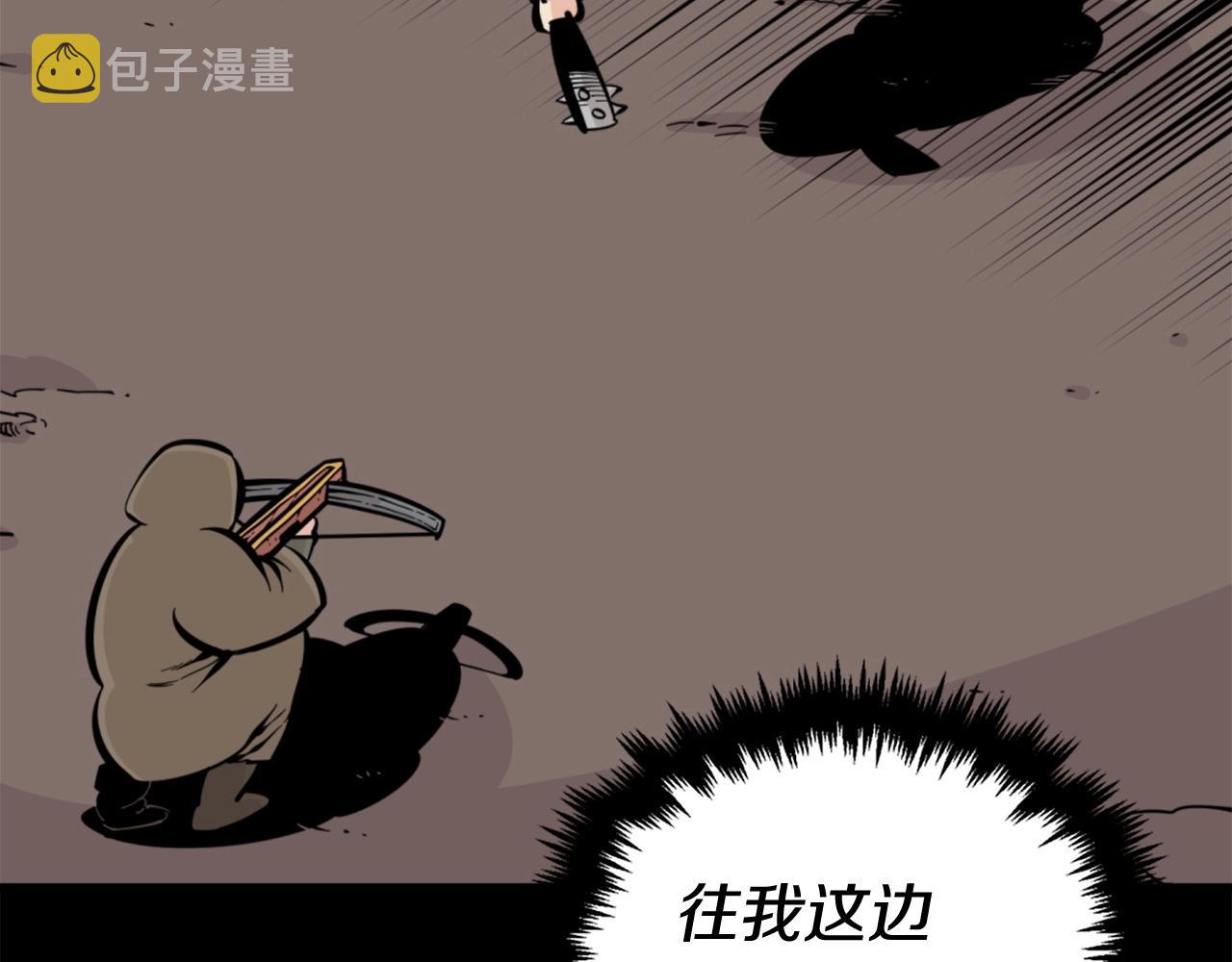 第28话 罗宾登场！97