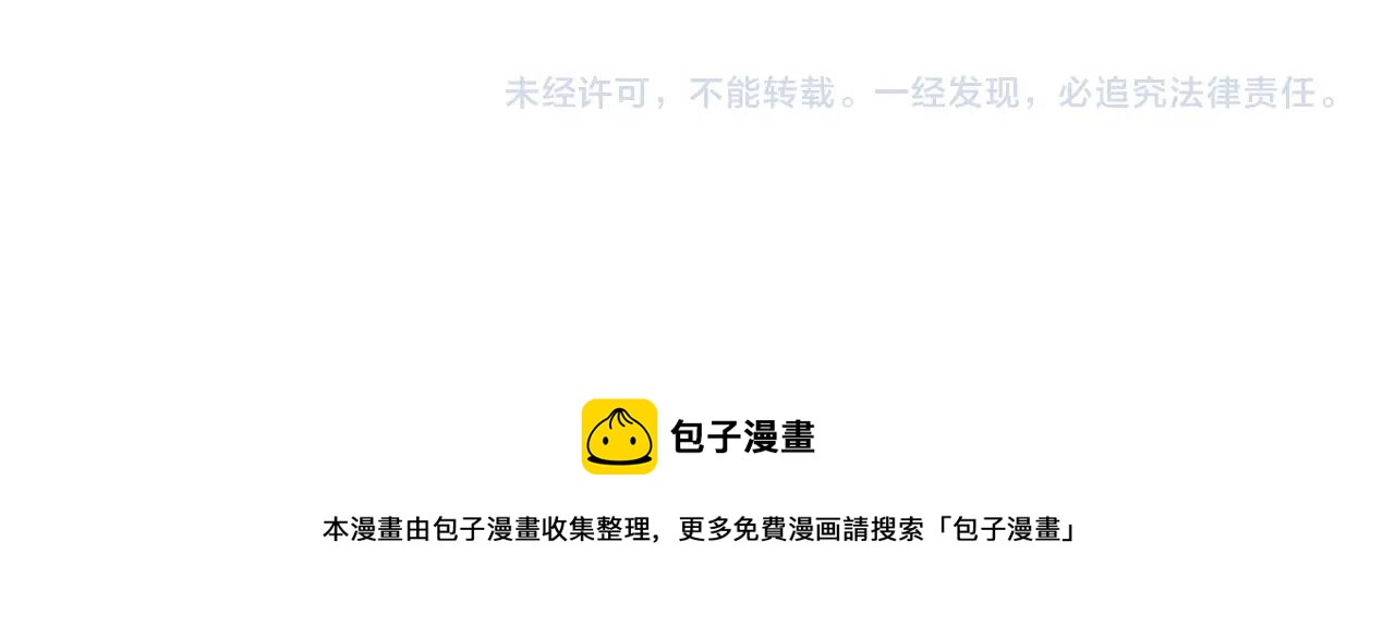 预热：上班族传送异世界？3