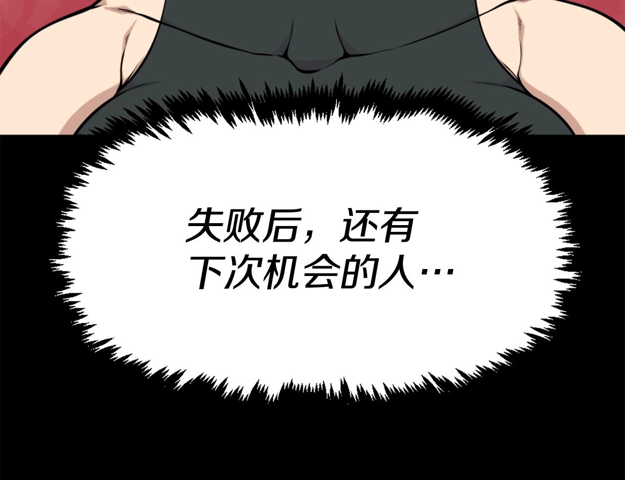 第59话 宿命对决！69