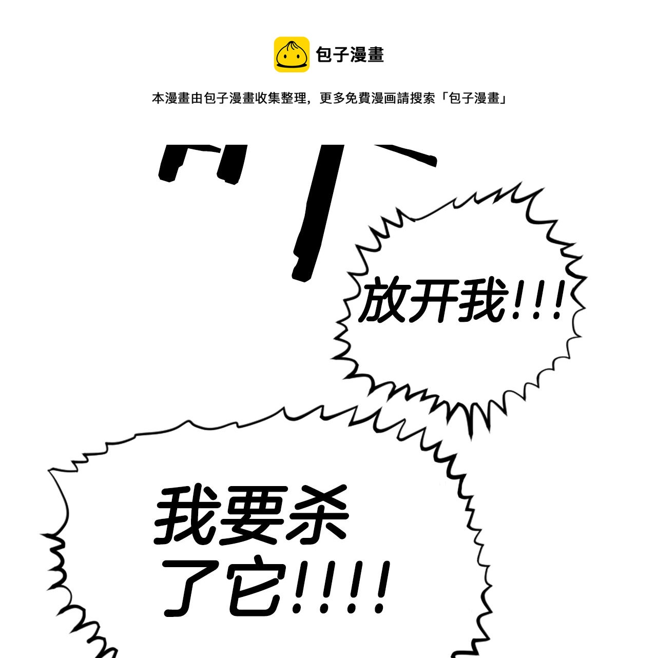 第9话 汪汪魔法师68