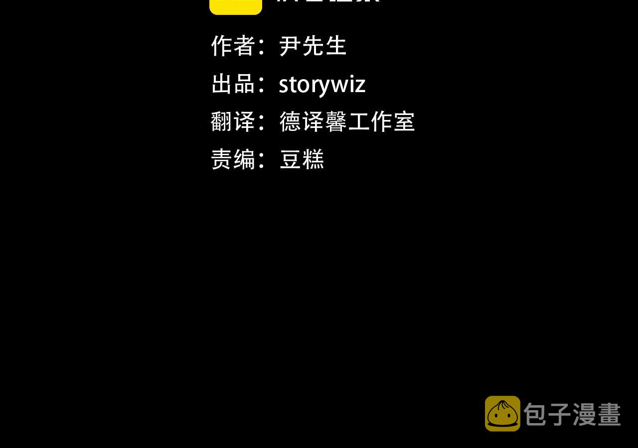 第34话 哭！你就知道！哭！！105