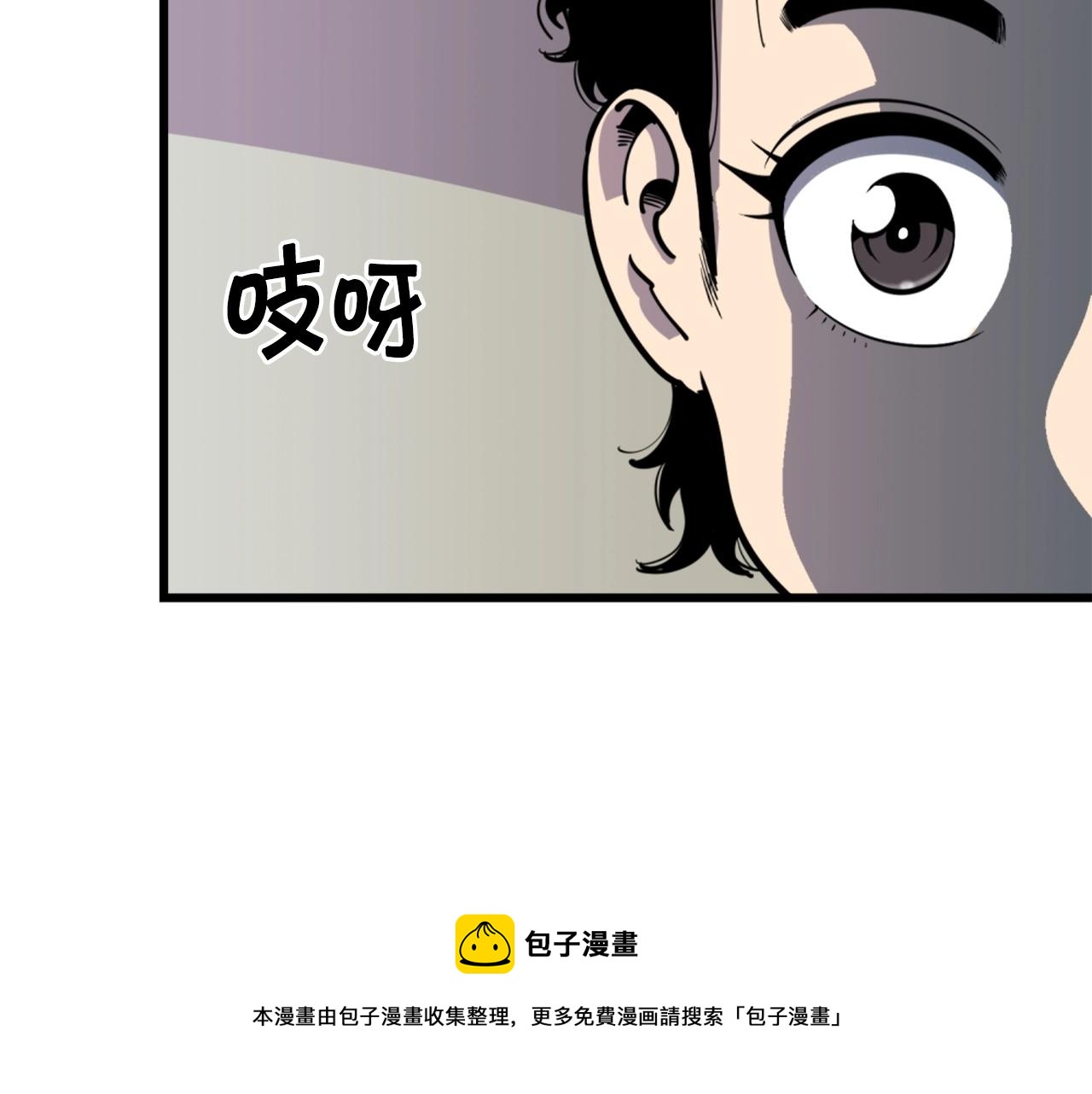 第33话 打工是不可能打工的74