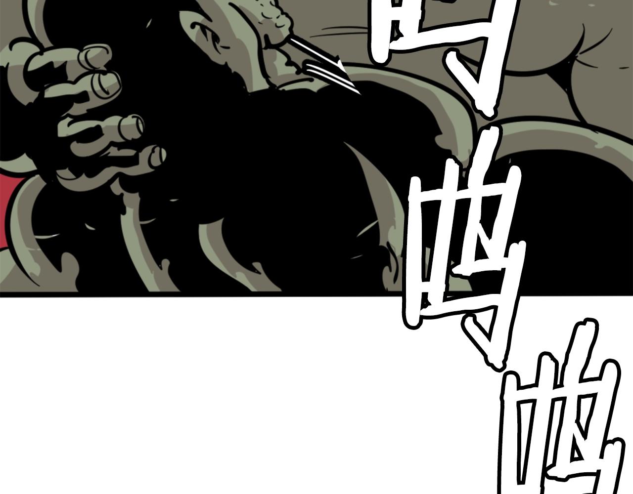 第3话 连楼一起穿越了105