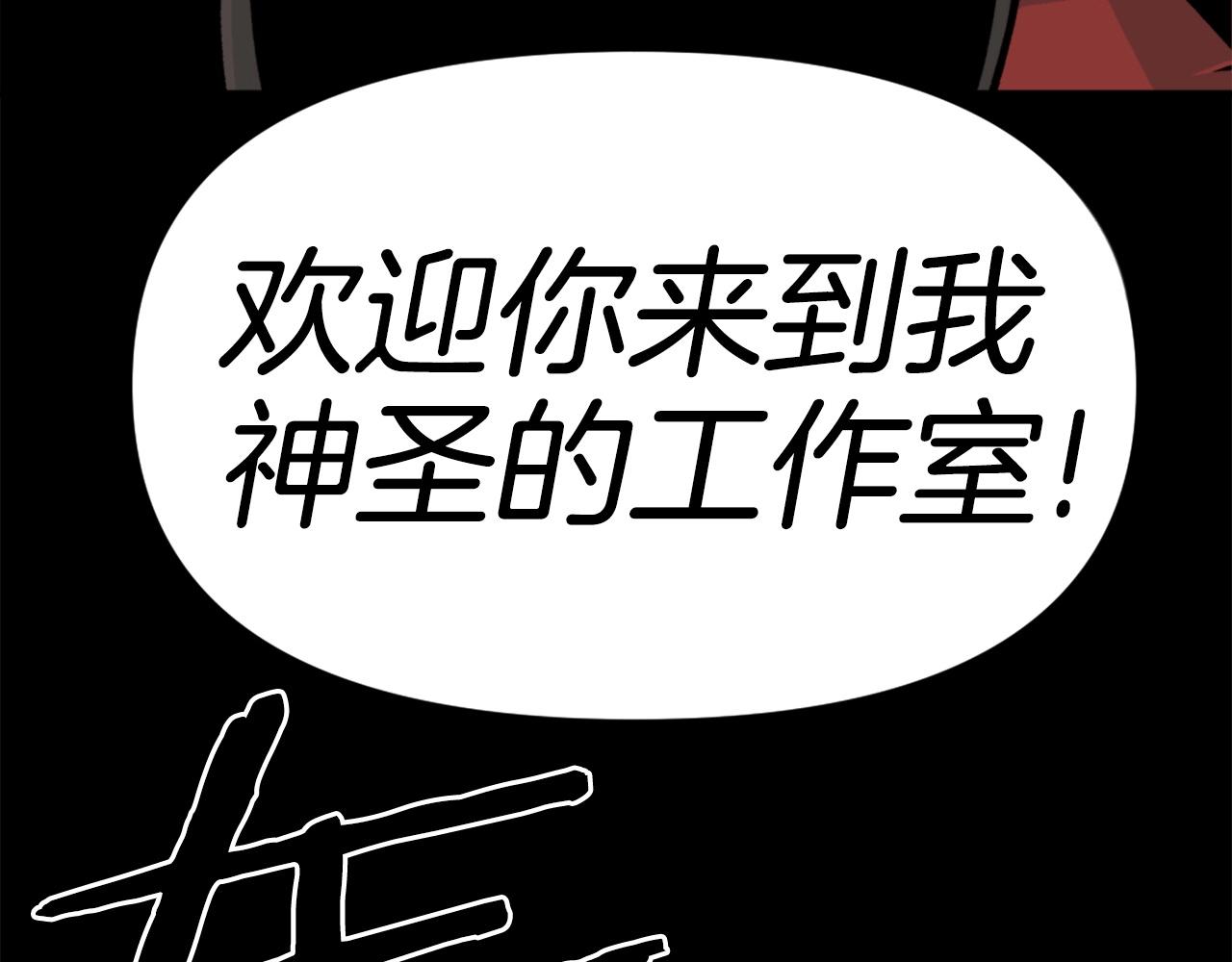 第65话 我地妈呀我的亲姐姐呀你这到底是要干嘛呀！188